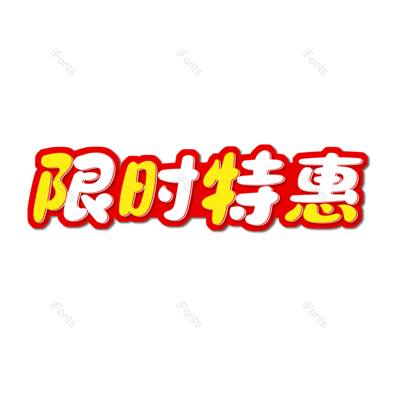 图片,元素,PNG,免抠素材